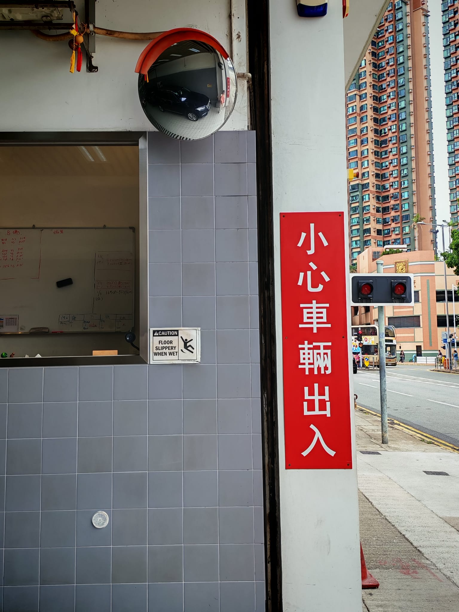 安裝指示牌