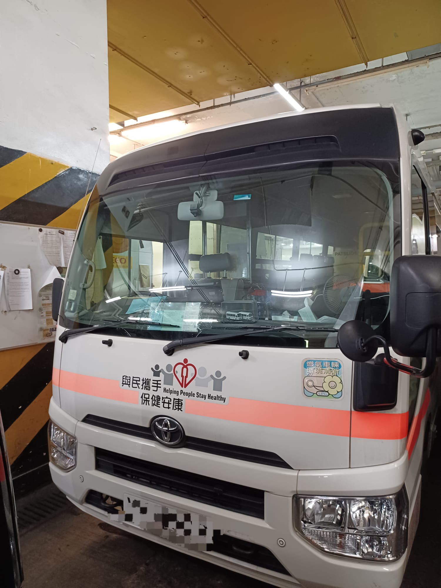 車身貼紙更換
